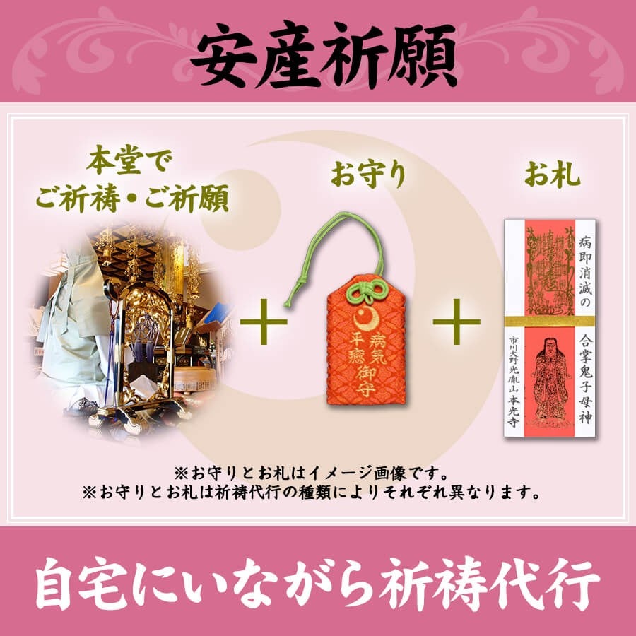 2025年【巳年】の純金のお守り 「5種類すべてが揃うセット」各:約0.1ｇ ＊3種から選べる台紙付き【JUNGOLD】 |  JUNGOLD【純金の世界】