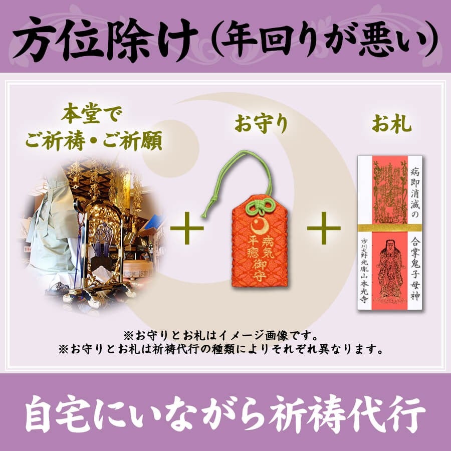 いちごみるく様 御守り◆万能◆ブレスレット（ご祈祷） 厄除け・魔除けのお守りブレスレット「祝り」 桜瑪瑙 赤瑪瑙