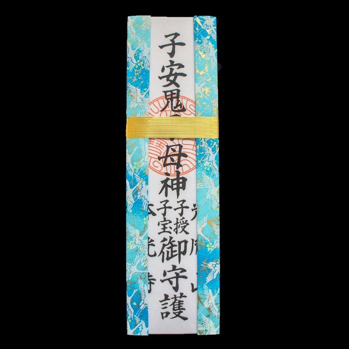 子宝(子授け) お守りの一覧|本光寺のお守り通販サイト 子宝(子授け) お守りの一覧|本光寺のお守り通販サイト