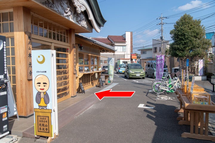正門玄関のお線香置き場へ向かう