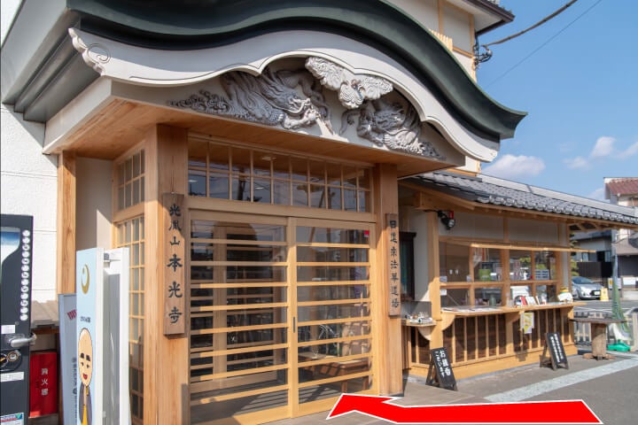 玄関に入り、靴を脱いで上がる