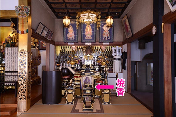 位牌壇の前で焼香して、供物・供花をお供えしてお参りする