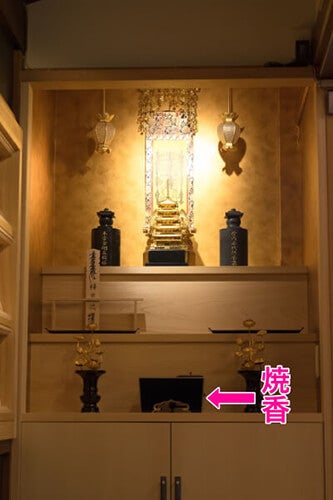 本堂金剛五輪塔の前で焼香して、供物・供花をお供えしてお参りする