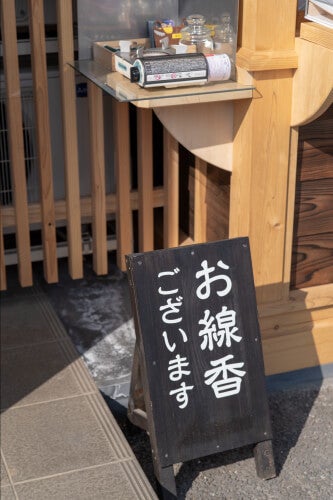 公式】那羅延金剛・密迹金剛のご案内｜本光寺
