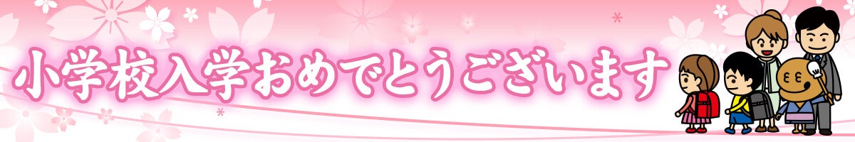 お宮参りおめでとうございます
