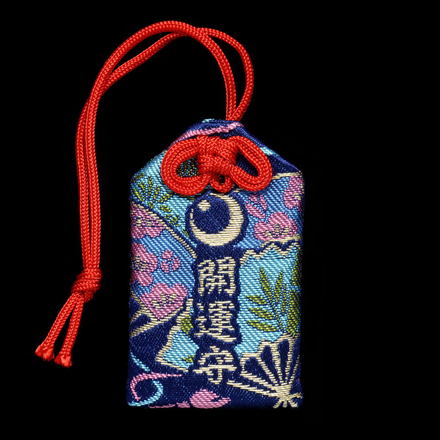 本年の厄年早見表｜本光寺の供養・祈祷