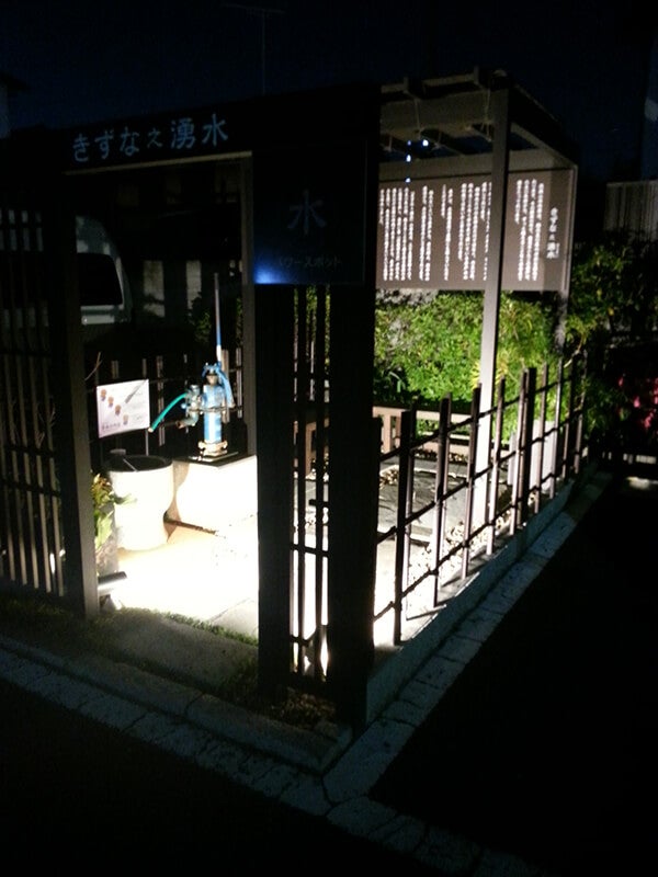 公式】日蓮聖人御降誕800年記念事業｜日蓮宗本光寺