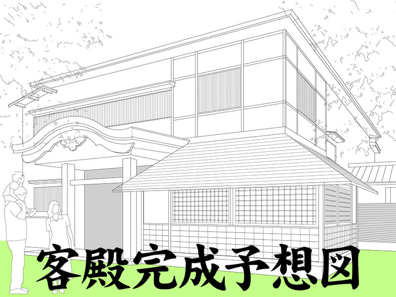 公式】日蓮聖人御降誕800年記念事業｜日蓮宗本光寺