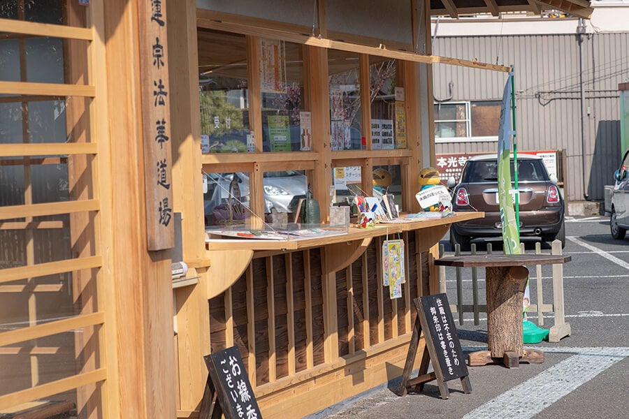 行事スケジュール