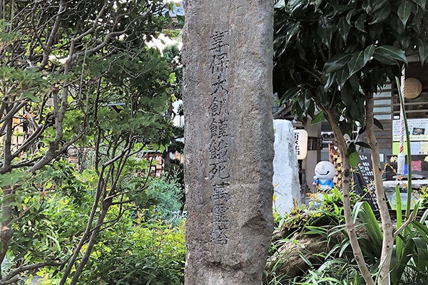 享保大飢饉餓死萬霊塔（2023年(令和5年)8月 第35世日宏上人 建立）