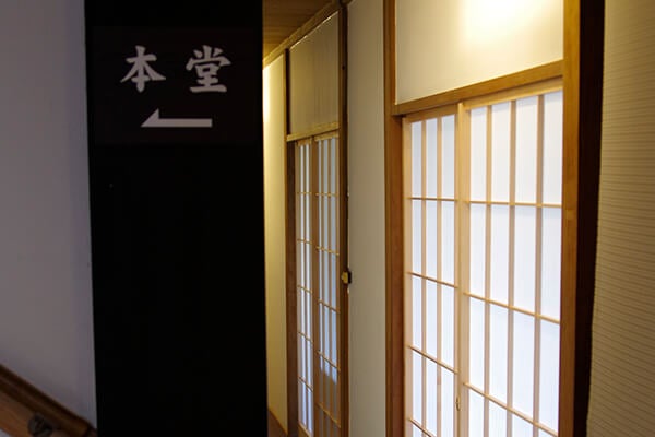 安置室（霊安室）