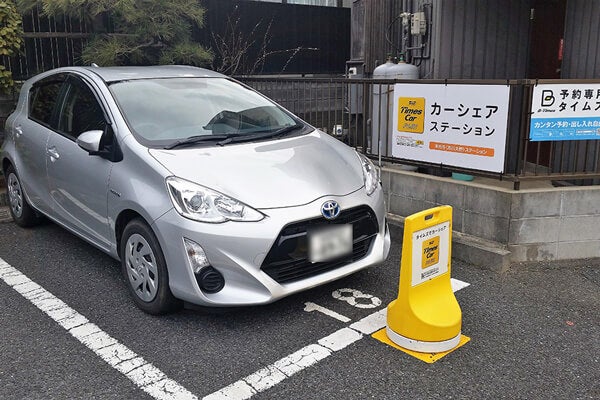 カーシェアリング