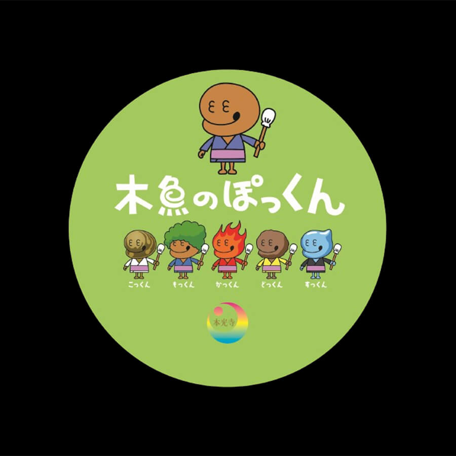 はっくん様 71y4mUNYrML._UF1000,1000_QL80_.jpg