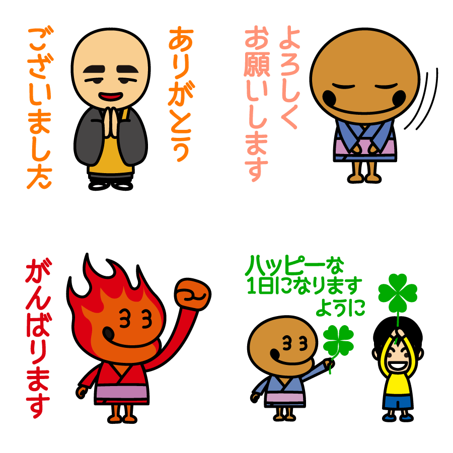 ぽっくんグッズ｜木魚のぽっくんポータルサイト｜本光寺公式